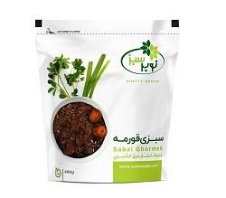 نوبرسبز سبزی قورمه 400 گرم